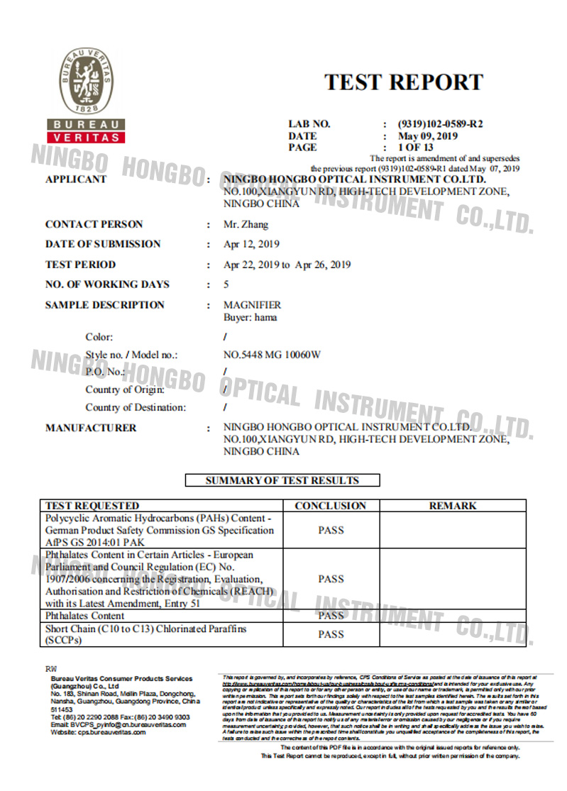 TEST REPORT